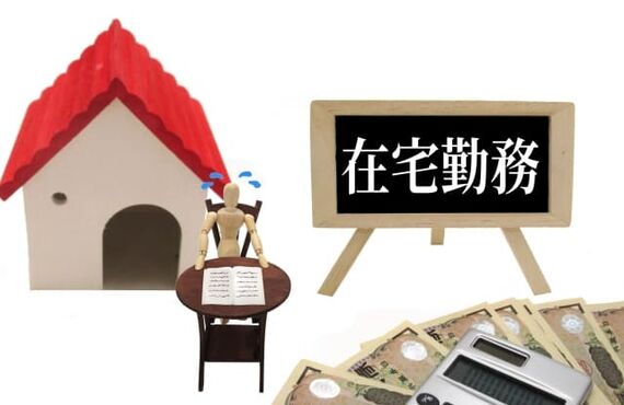在宅ワークでのお仕事は『NINJA WORK』で求人探しを！