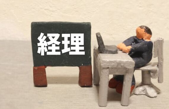 経理にかかる手間、人件費にお悩みの方はニンジャで解決！