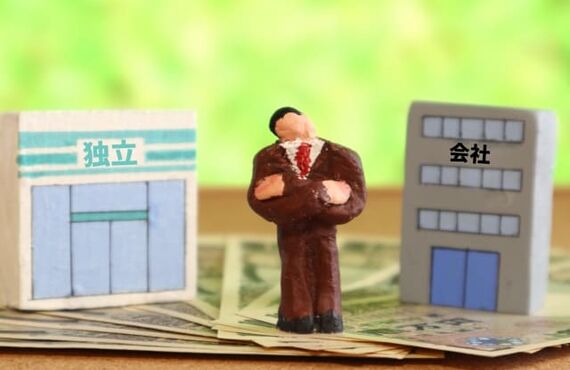 これから起業・独立事業をお考えの方へ！株式会社ニンジャ