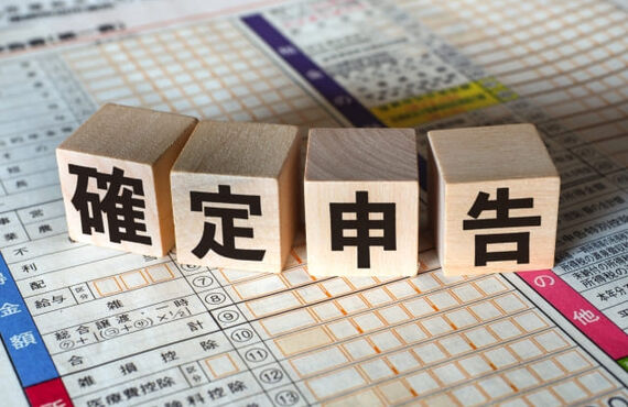 『確定申告セミナー・相談会』開催！株式会社ニンジャ